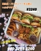 38box「38box」