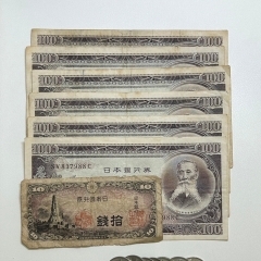 【古銭・古札】古いお金 お買取しています‼️ 金沢文庫　富岡　上大岡　横浜　磯子区　金沢区　ブランド品　アクセサリー　買取　高い　おすすめ　紙幣