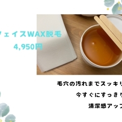 大人気です❤【フェイスWAX脱毛　全顔4,950円！！】　GWはお休みなく営業します！