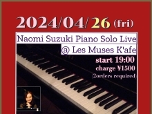 4/26(金)19:00 Naomi Suzuki Piano Solo Live