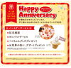 不二家レストラン　バースデーサービス「不二家レストラン西永福店　まいぷれ杉並区で掲載が始まります！」
