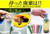 NEWペットボトル用携帯茶こしchattea専門のホ－ムペ－ジ5月開設