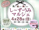 【再掲】4/28 イベント　宇美町　大野城　ネイル