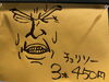 「いい絵が描けました（笑）」