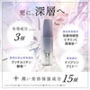 高い美肌効果を得たい方に「美白ケアのSTART☀️ 瀬戸内市長船町・女性専用サロン・リラク＆エステ」