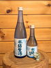 「飛良泉『山廃本醸造　氷結生酒』」