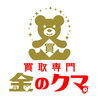 買取専門 金のクマ 沼津店ではきちんと説明します「買取専門 金のクマ 沼津店　派手な金額を入れた広告を出してる買い取り店の広告が変わるかも！？」