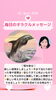 「京都・伏見の母がお届けする✨４月25日✨今日の占いメッセージ✨」