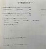シンプルなアンケート「アンケート結果は？？？」