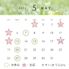 「5月イベント案内」