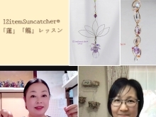 12itemSuncatcher®龍　蓮💕