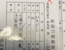 相談・面談　下見調査無料　女性相談員在籍（安心です）全国対応　【創業平成7年、調査の青葉グループ　群馬-太田 栃木-足利・佐野　茨城-古河　埼玉-上尾　若さと責任感　 be-ハッピー探偵事務所群馬太田】