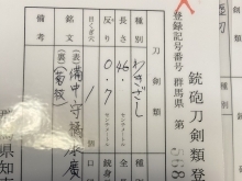 相談・面談　下見調査無料　女性相談員在籍（安心です）全国対応　【創業平成7年、調査の青葉グループ　群馬-太田 栃木-足利・佐野　茨城-古河　埼玉-上尾　若さと責任感　 be-ハッピー探偵事務所群馬太田】