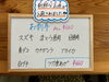 「お魚入荷中🐠(二本松で美味しい和食ランチと言えばめぐみ家)」