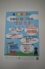 「「こどもの日イベント」」