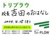 校長のおはなし「「自律」をはぐくむ」
