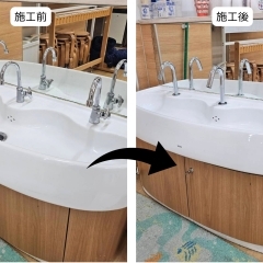 保育園の幼児用手洗い水栓の交換【施工事例紹介】