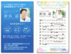 名刺「【名刺制作】印刷デザイン本舗で『個性を生かした』名刺をつくりませんか？【さいたま市印刷会社】」