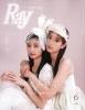 「💖『Ray』6月号に掲載💖」