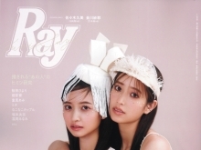 💖『Ray』6月号に掲載💖