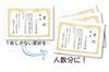 賞状「賞状複製（レプリカ制作）承ります！」