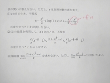 連休の時間を上手に使おう！