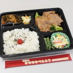 日替わり弁当 4/30〜5/10の献立表