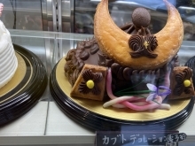 ＊　今年も　端午の節句が近いので　カブトケーキのご予約承り中です　❣