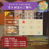 「もうすぐ大型連休🗓️ 八王子　タイマッサージサロンゆらぎ横山町店」