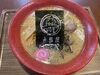 月替わりラーメン　牛骨白湯ラーメン♪　900円　「【月替りラーメン】ブラックペッパー香る　牛骨白湯（パイタン）ラーメンです🍜」