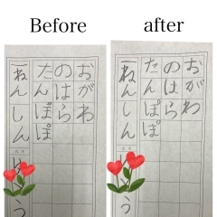 字を書くのが　好きになりました‼️  ピカピカの1年生のiちゃん　姉妹で通ってます😊　鉛筆を正しく持つ　姿勢を正す　お返事をしっかりする　頑張ってます💪　小さいうちから正しく書く‼️と言うことの大切さ　硬筆　毛筆　習字教室　日本習字