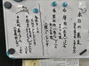 そばの産地です「ゴールデンウィークのご案内」