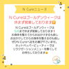 ゴールデンウィーク休まずに営業しております！「本日もよろしくお願い致します【新潟市東区 牡丹山 山の下 大山 整体 姿勢 骨盤矯正 アロマ リラクゼーション ドライヘッドスパ 足つぼ 近くの整体院】」