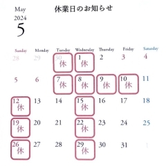 【修正版】5月の営業&休業日のお知らせ‼️【福島と青森の美味しい食材を使ったおにぎり屋　にこまる】