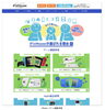 web　ホームページ「『iPhone・ゲーム機器修理』ののお店のwebホームページをjimdoでつくりませんか？」