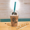 🍫チョコバナナ🍫バナナジュース専門店/葛飾区/江戸川区/新小岩/小岩