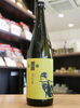 「【4/27入荷！】楽器正宗　山田錦【矢島酒店｜馬込沢・塚田・新船橋・船橋駅・鎌ヶ谷・東武線エリアの酒屋】」