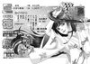 「三徳祭お越しください【上松町お寺】」