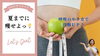 「ダイエット💡痩せるって大変そう💦だけど、痩せるには理由があるんです」