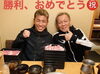 左:田中佳斗選手　　　右:打越代表「プロ3戦目を勝利した『田中佳斗選手』✨　FIELD-RING 千葉市美浜区〖JR稲毛海岸駅　駅近』キックボクシング＆ボクシング」