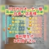 福利厚生にいかがでしょうか「川口市のオーナー様🎁福利厚生にどうですか」