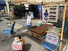 葛塚市場での体験施術テント「葛塚うまいもん市に出店しています」