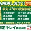 草刈り作業は意外と重労働です。雑草の生い茂る季節は気温も高く、日差しの強い屋外で長時間作業しなければなりません。  作業する面積が広ければ広いほど、仕事は増え、雑草処理に時間がかかります。