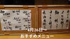 「4月最後のおススメ！」