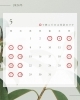 5月の診療スケジュール「5月の診療予定日」