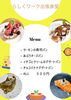 OTARU SUSHI PAN「子ども食堂🍚へ出店します　 本日4月２７日（土）　/就労継続支援B型　らしくワーク」