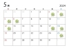 ５月定休日「５月定休日のご案内」