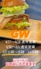 GW お知らせ「GW 休業日」