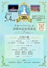 「【入場無料】クローバーバレエ20周年記念公演「白鳥の湖」 🦢 京成立石駅1分のクラシックバレエ教室🩰公演を見て温かい気持ちになってもらいたい♪［2024年5月4日（土）16時30分〜かめありリリオホール］」