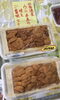 「魚魚市場鮮魚コーナーおすすめは「北海道産うに」です♪」